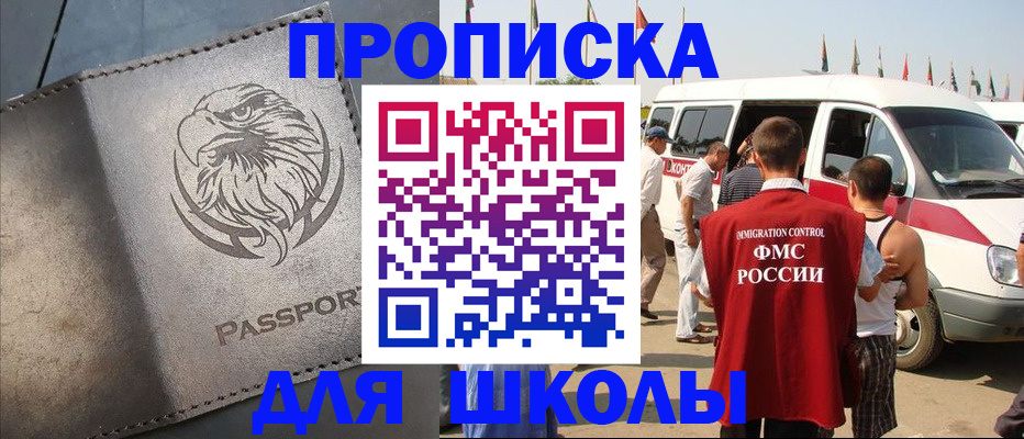 временная регистрация 2025 в Коммунаре