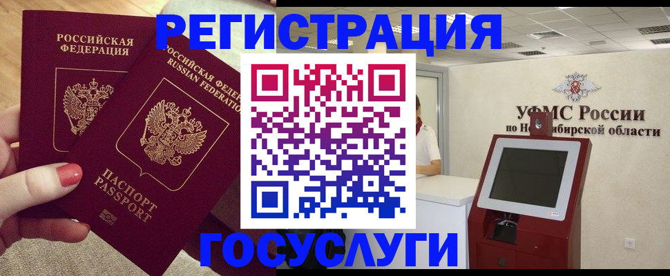 прописка поиск в Коммунаре